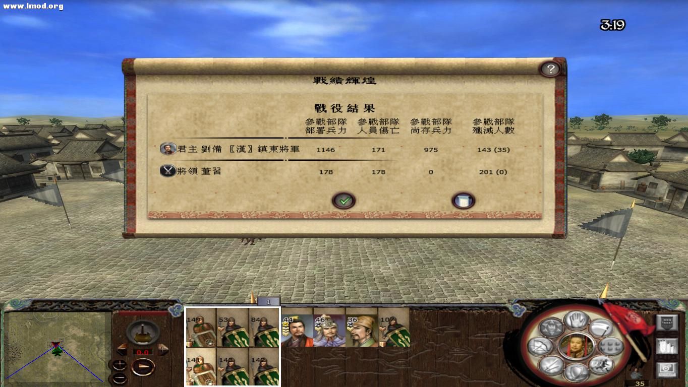 kingdoms 2012-10-22 20-14-58-85.jpg