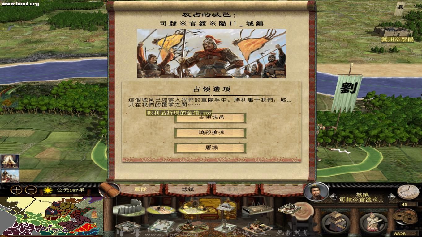 kingdoms 2012-10-22 20-15-26-11.jpg