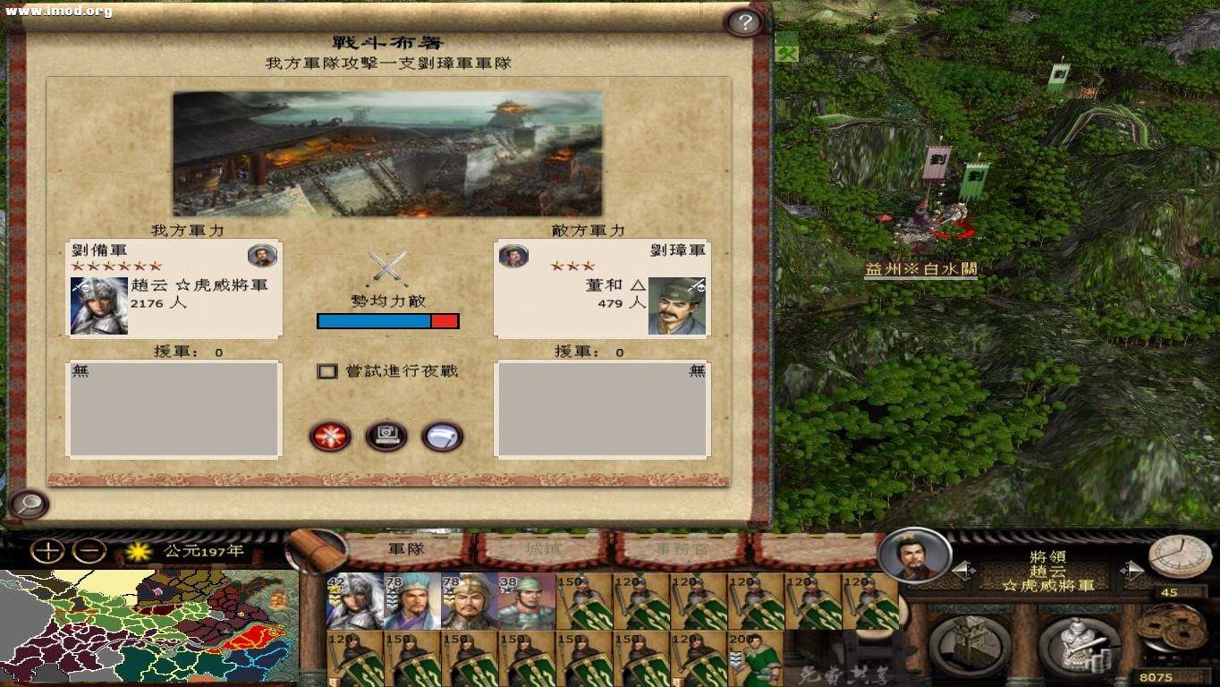 kingdoms 2012-10-22 20-21-08-20.jpg