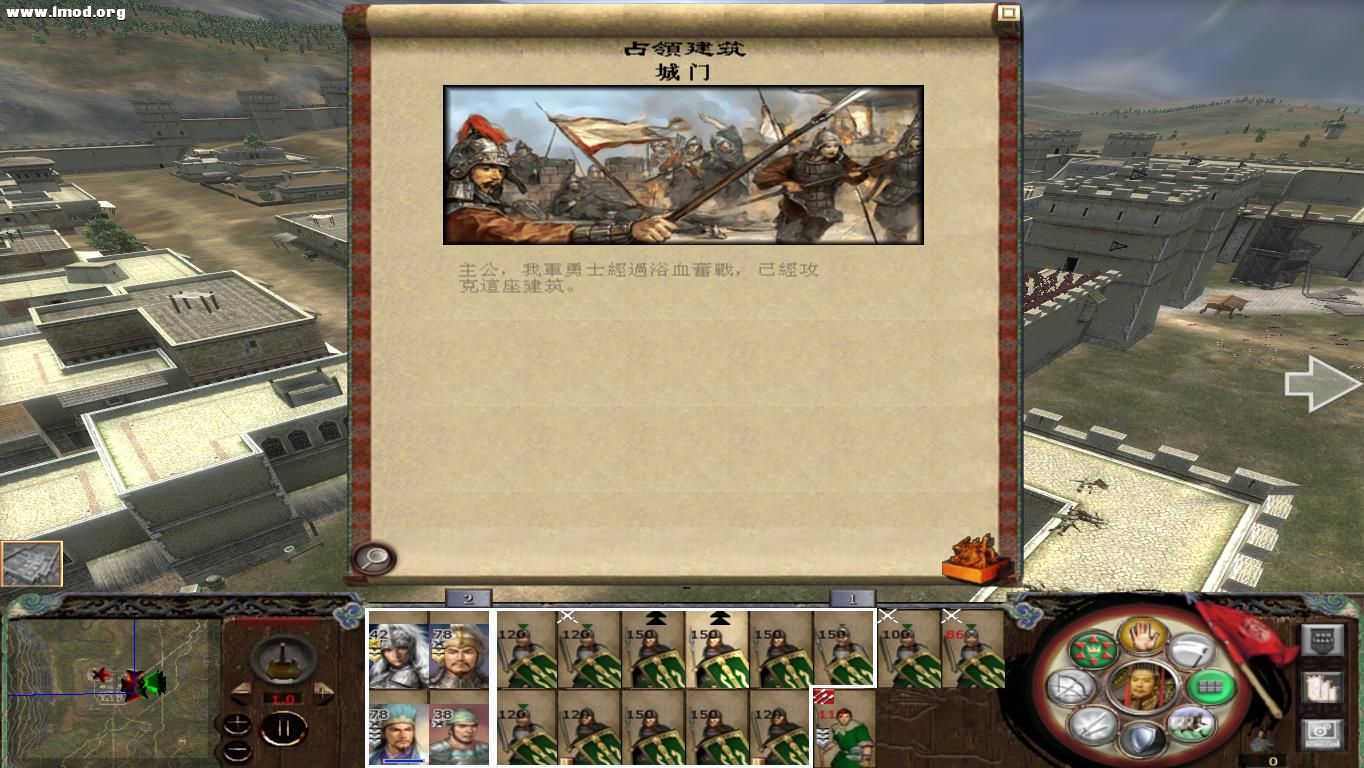 kingdoms 2012-10-22 20-29-08-28.jpg