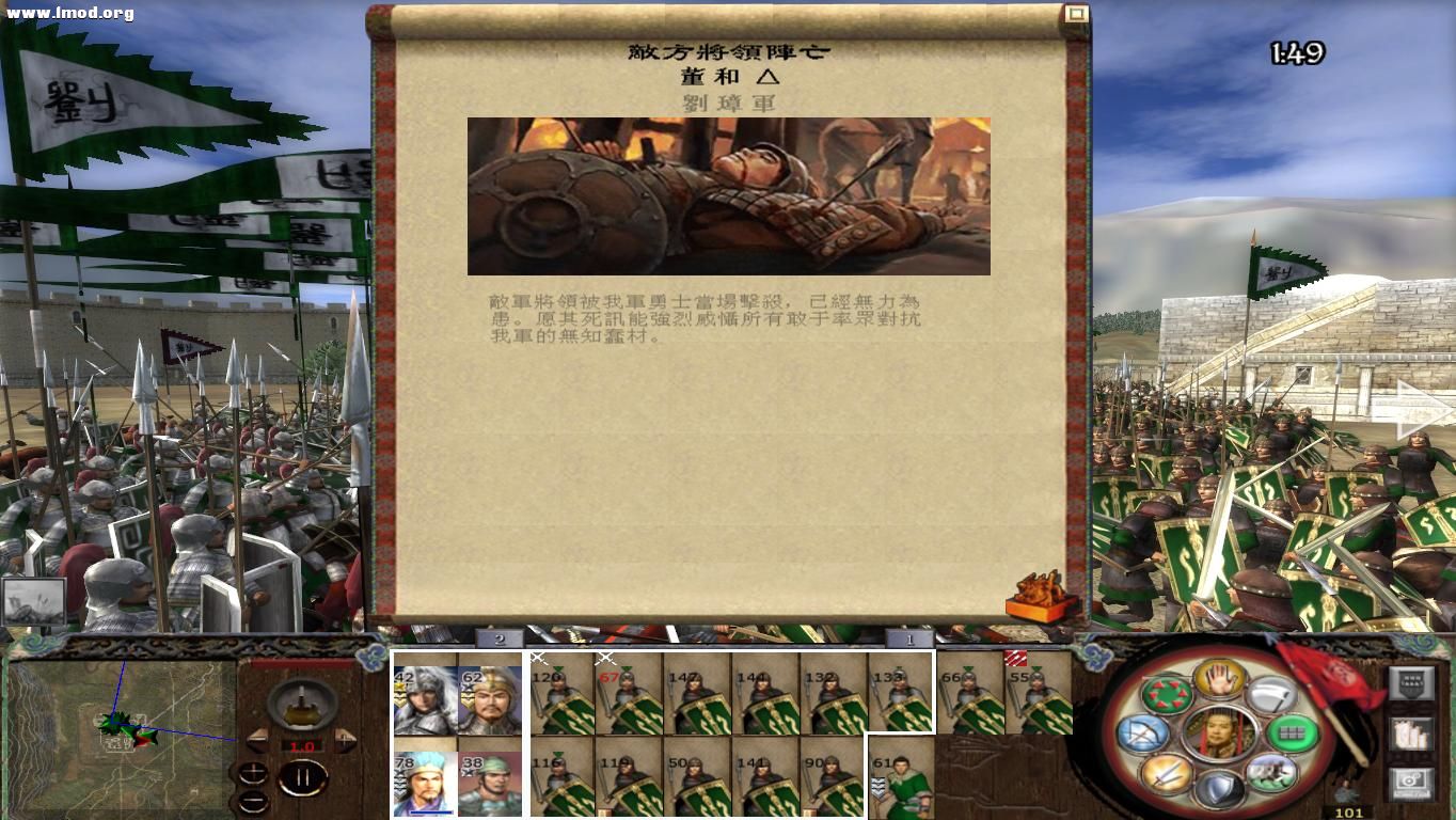 kingdoms 2012-10-22 20-35-41-77.jpg