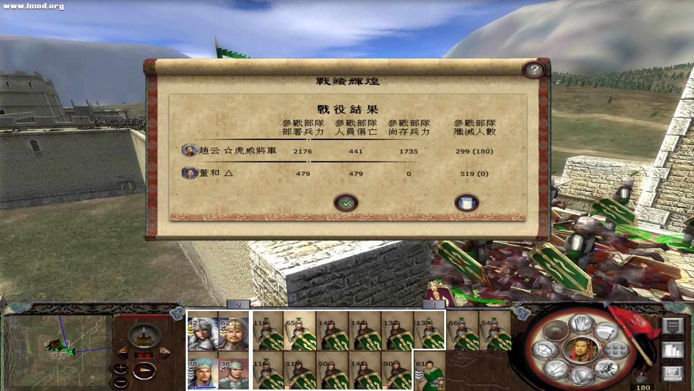 kingdoms 2012-10-22 20-36-36-34.jpg