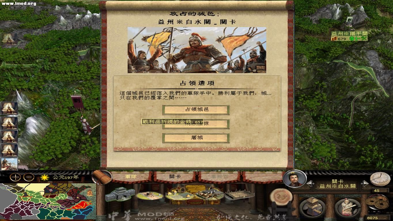 kingdoms 2012-10-22 20-37-05-52.jpg