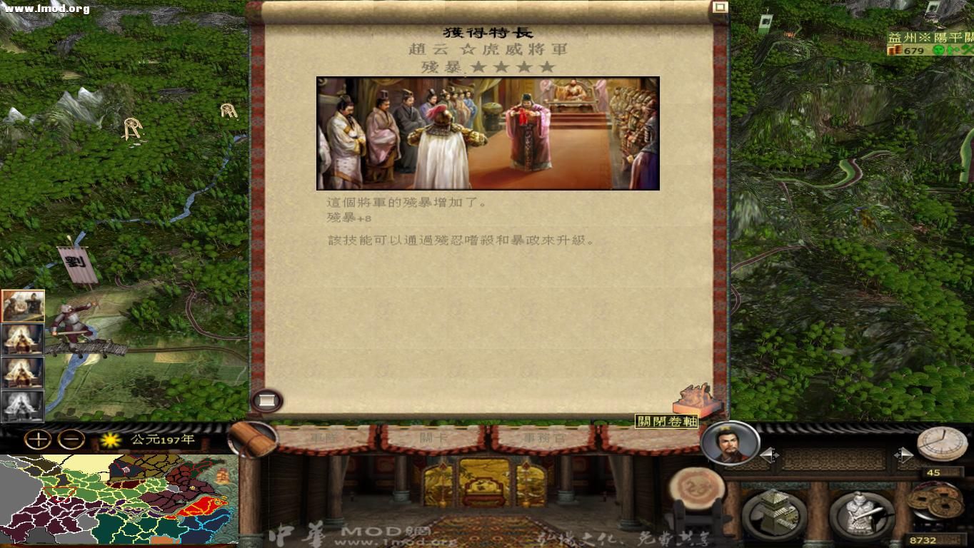 kingdoms 2012-10-22 20-38-19-05.jpg