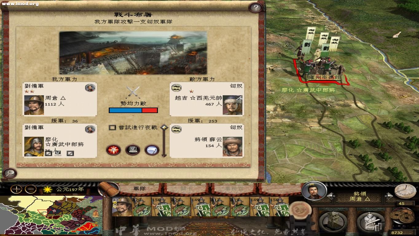 kingdoms 2012-10-22 21-13-34-28.jpg