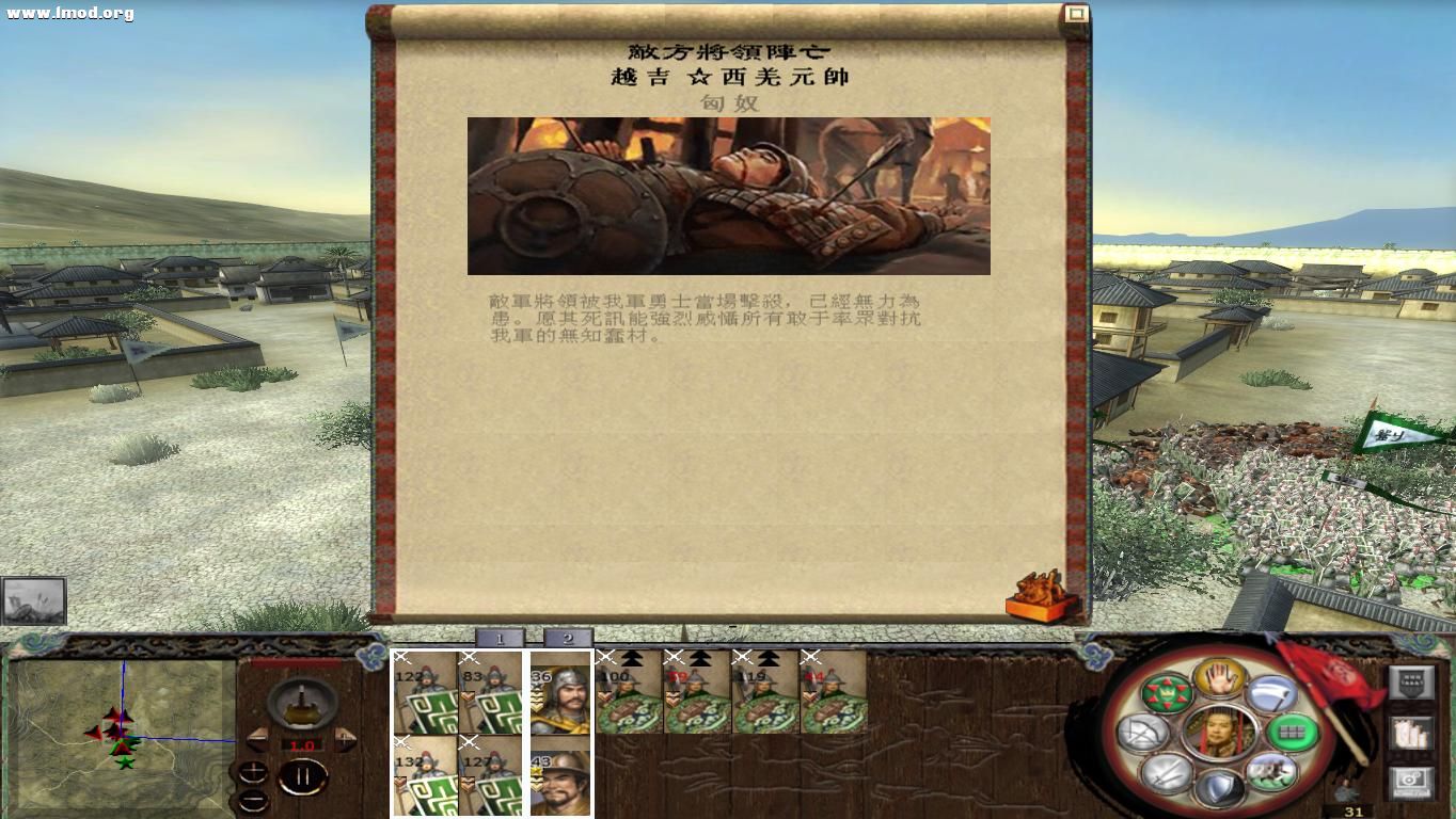 kingdoms 2012-10-22 21-21-12-83.jpg