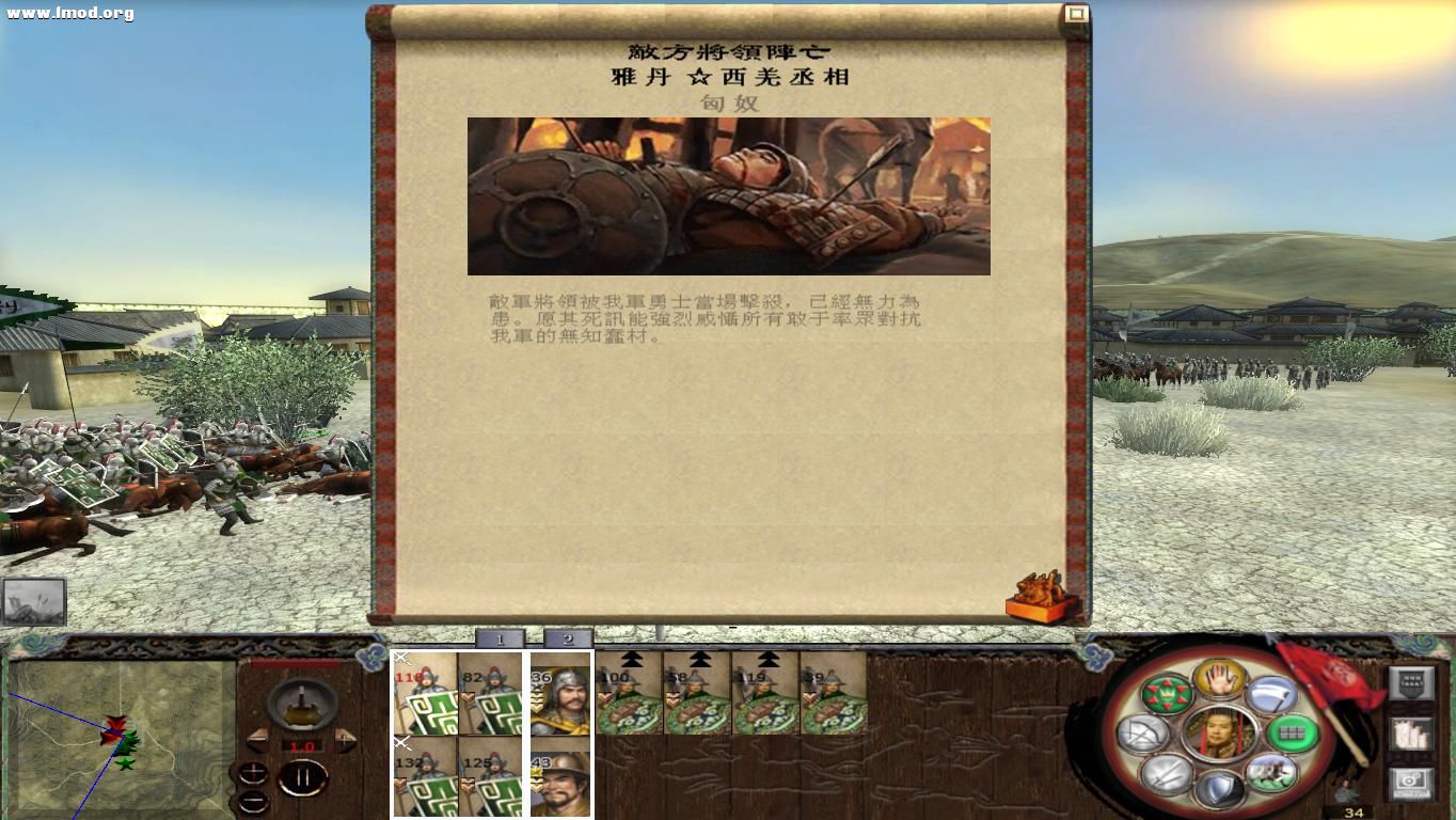 kingdoms 2012-10-22 21-22-03-11.jpg