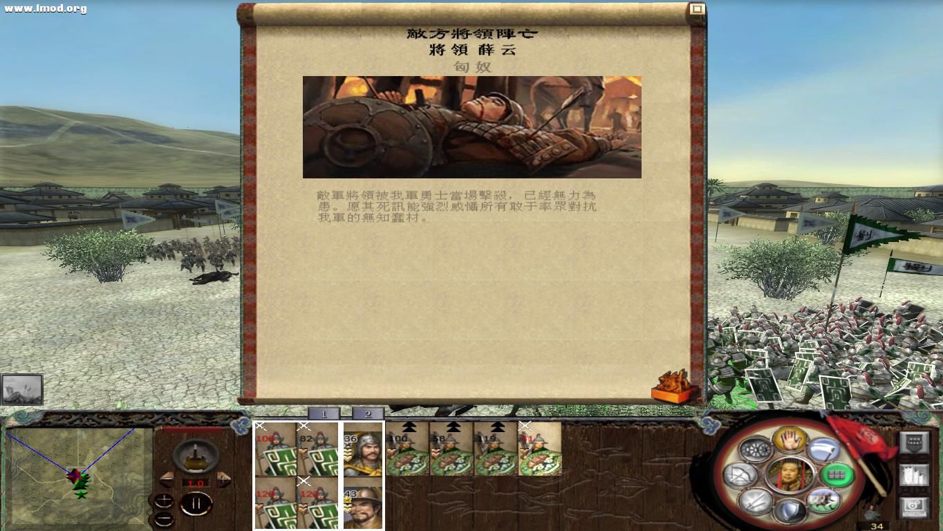 kingdoms 2012-10-22 21-22-56-42.jpg