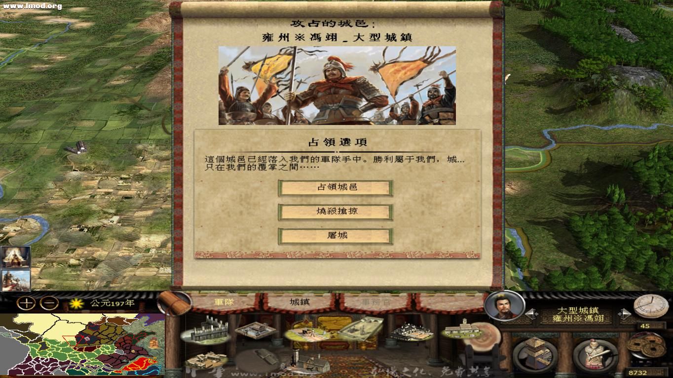 kingdoms 2012-10-22 21-28-05-57.jpg