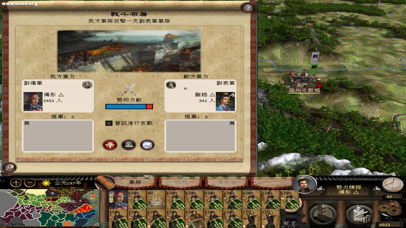 kingdoms 2012-10-22 21-38-50-91.jpg