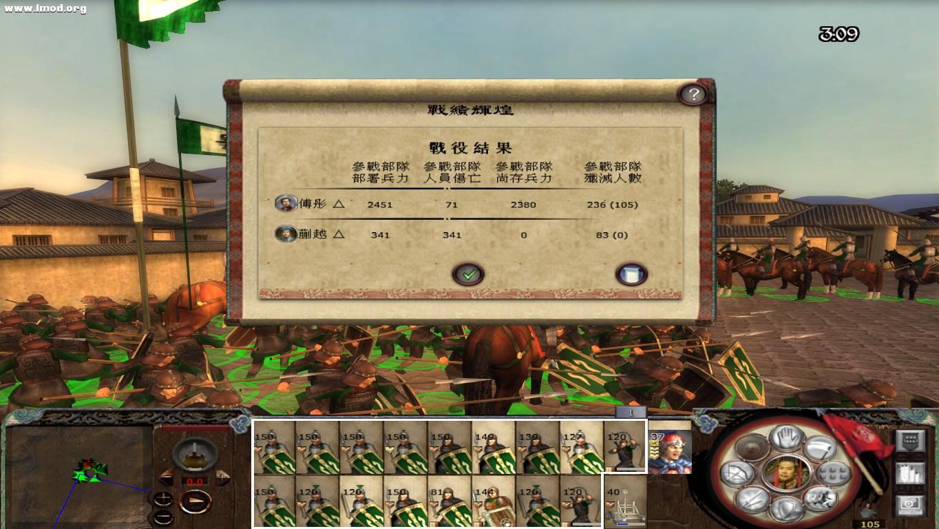 kingdoms 2012-10-22 21-51-59-66.jpg