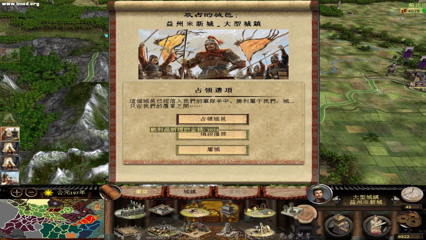 kingdoms 2012-10-22 21-52-27-57.jpg