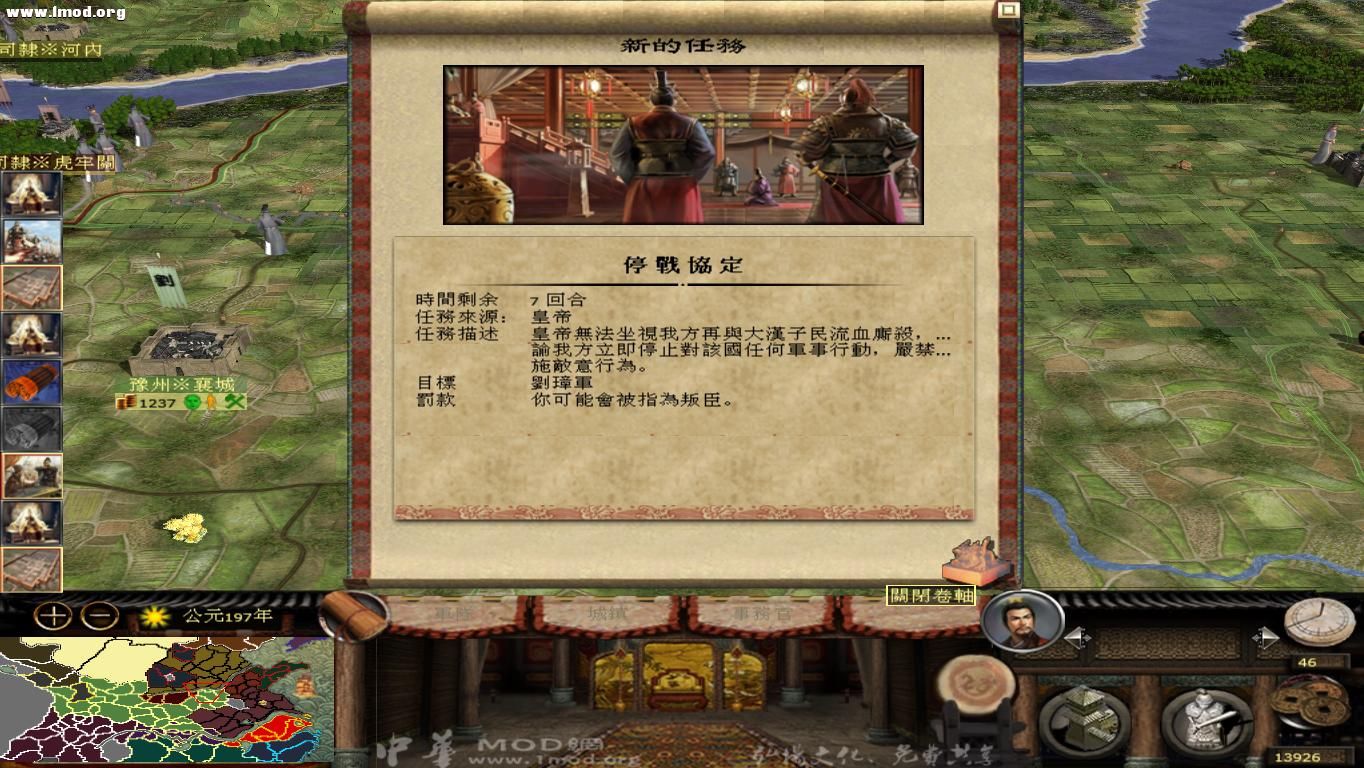 kingdoms 2012-10-22 21-56-48-70.jpg