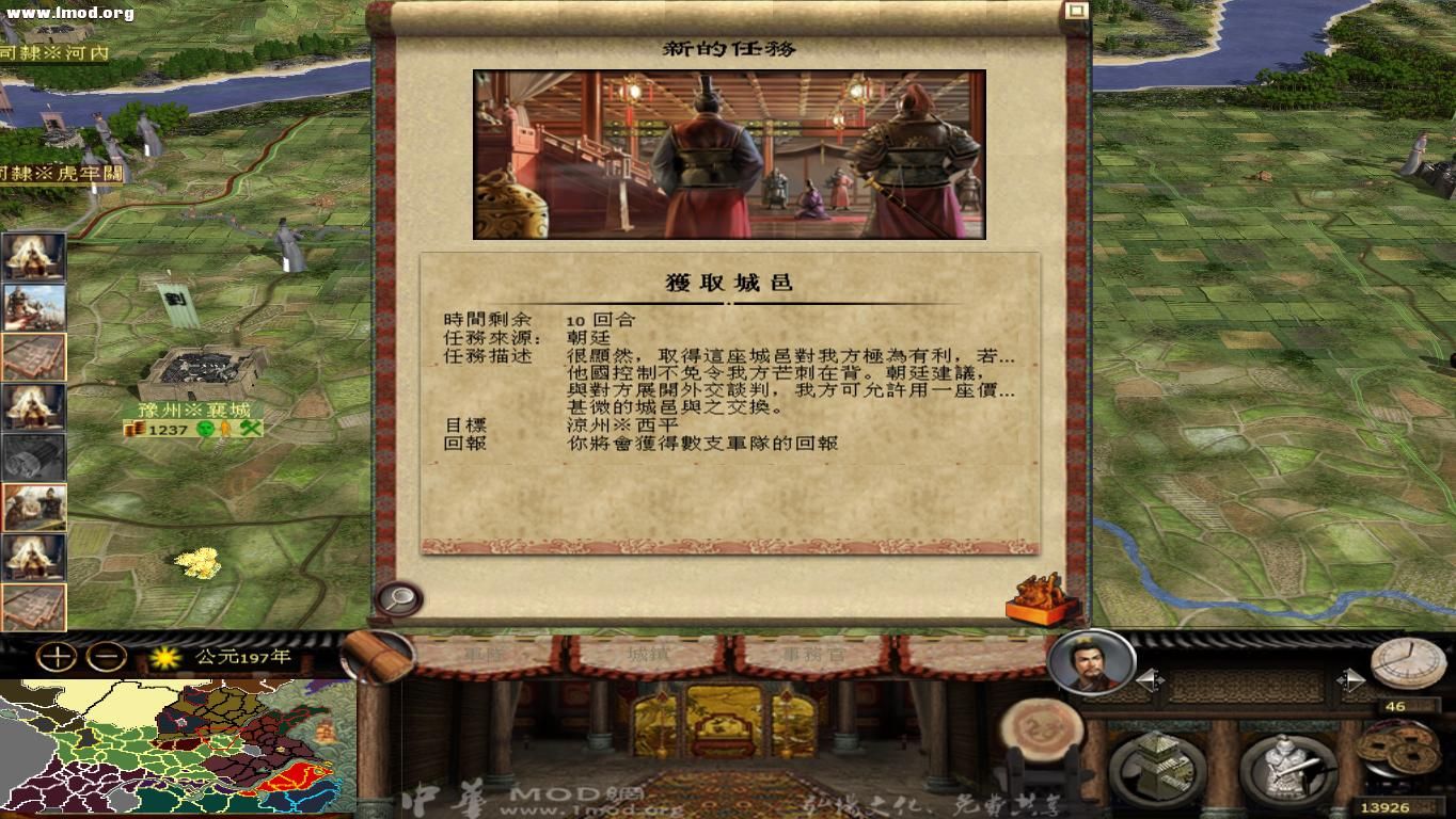 kingdoms 2012-10-22 21-56-55-10.jpg