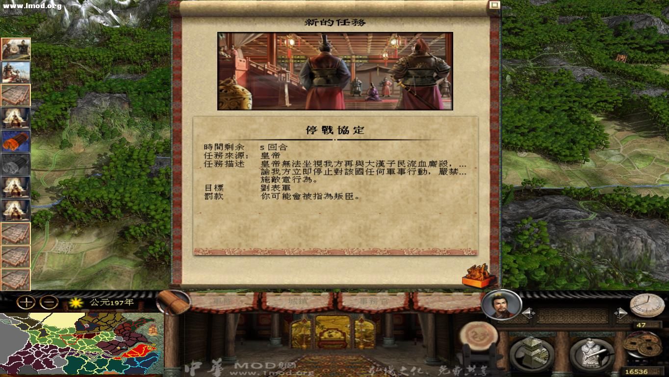 kingdoms 2012-10-22 22-33-38-83.jpg