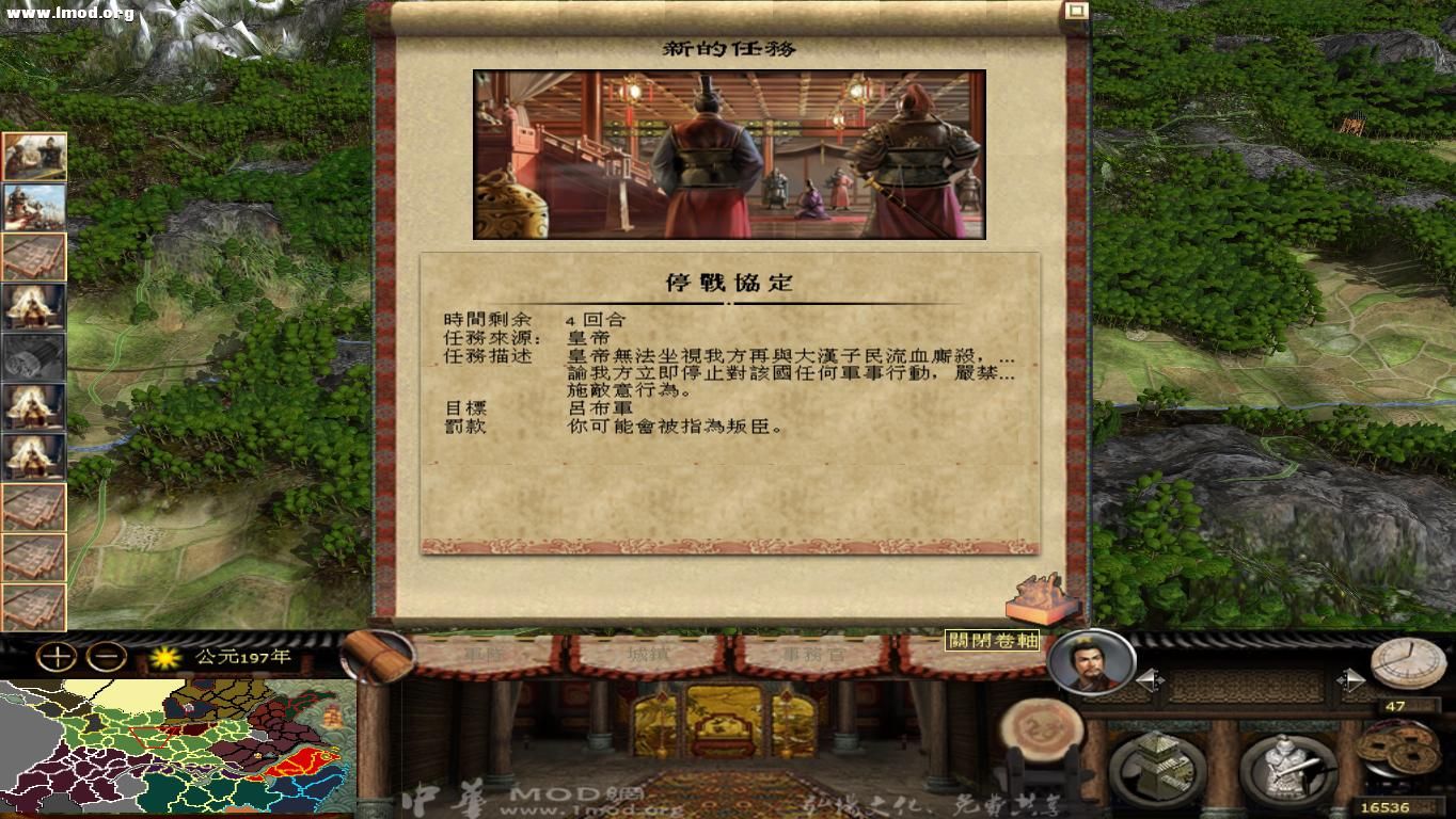 kingdoms 2012-10-22 22-33-44-13.jpg