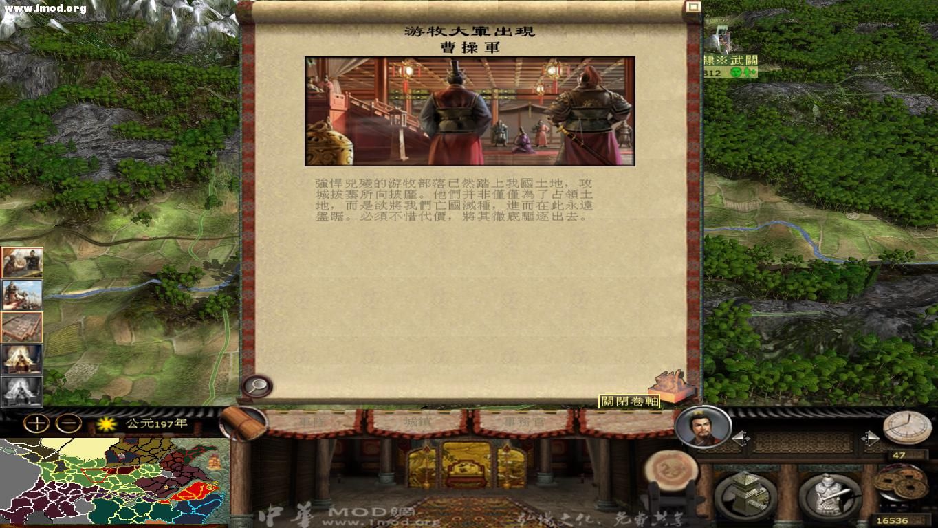 kingdoms 2012-10-22 22-34-00-87.jpg