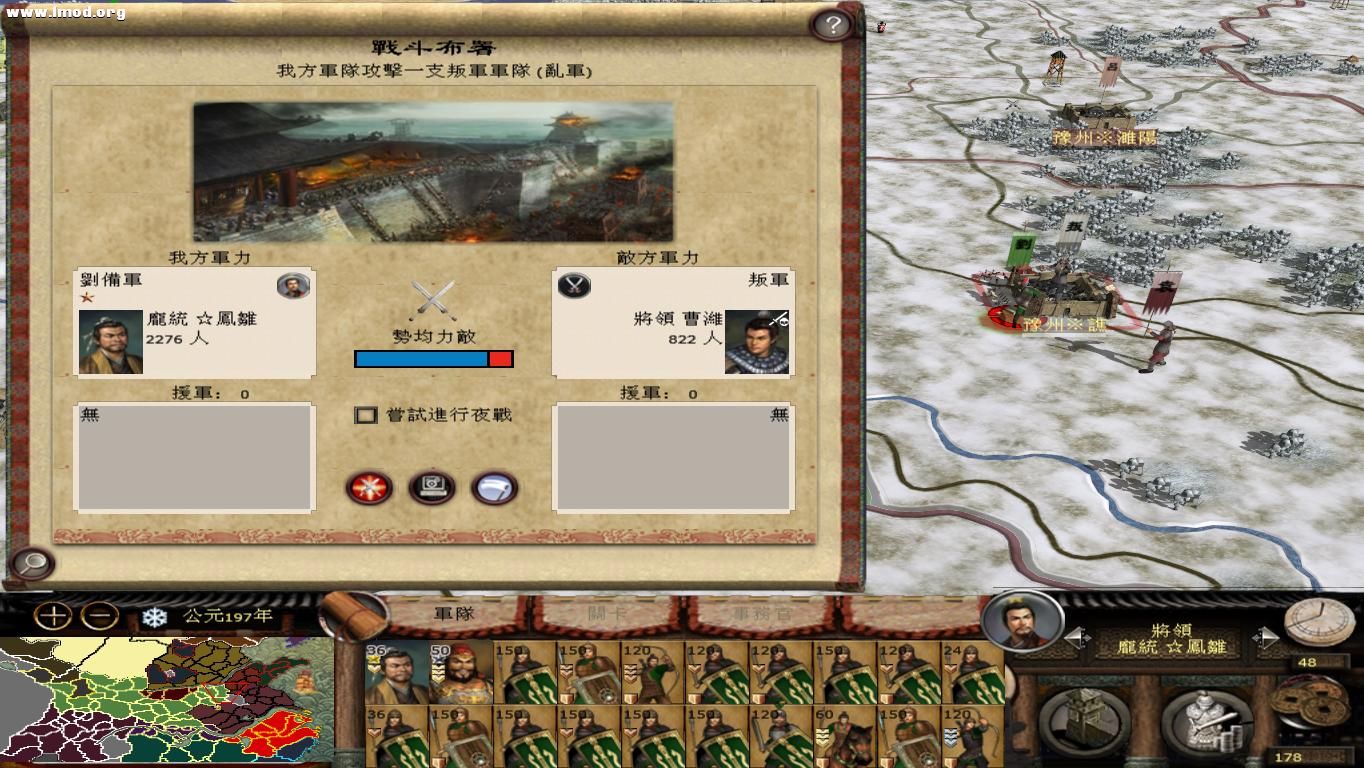 kingdoms 2012-10-22 23-54-31-14.jpg