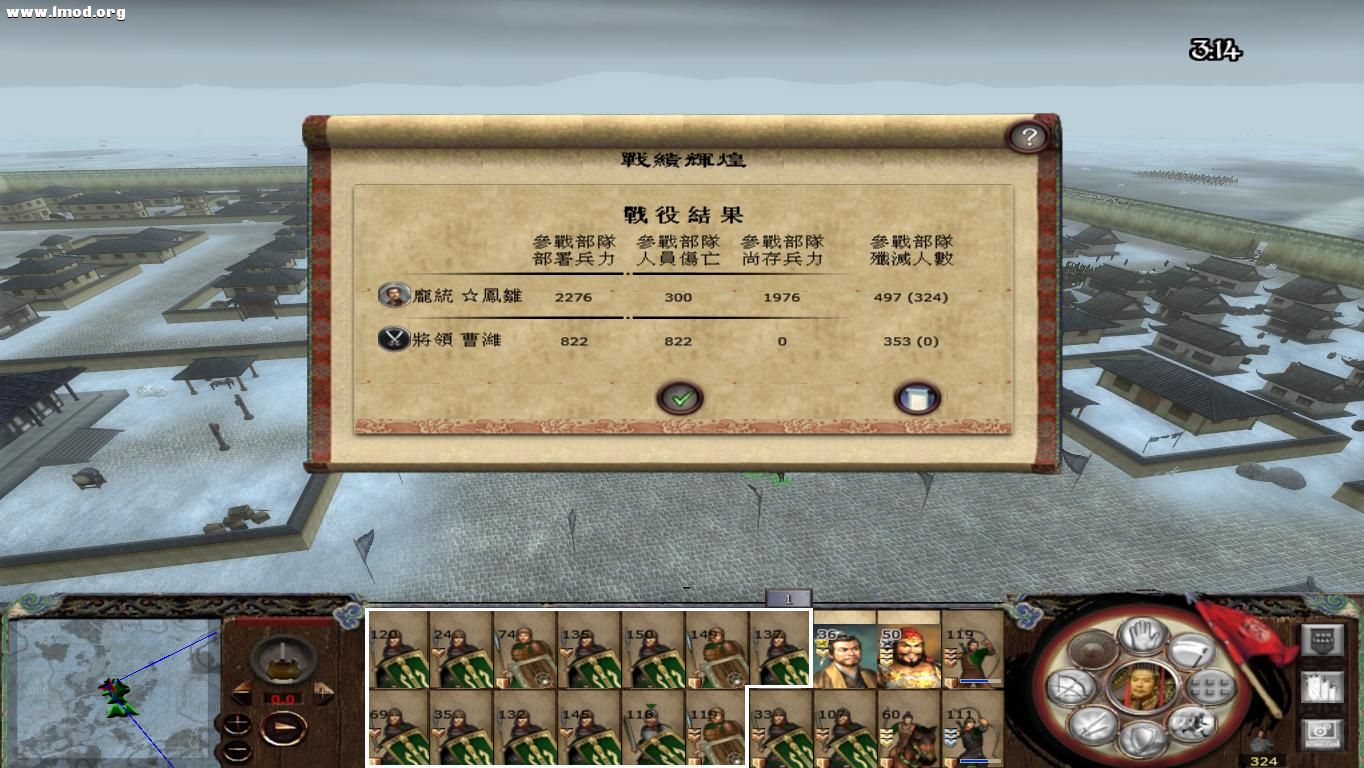 kingdoms 2012-10-23 00-04-53-25.jpg