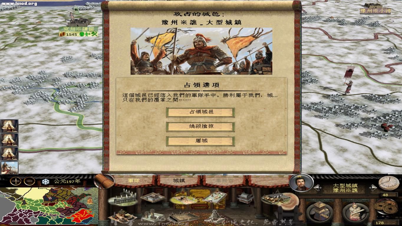 kingdoms 2012-10-23 00-05-26-47.jpg