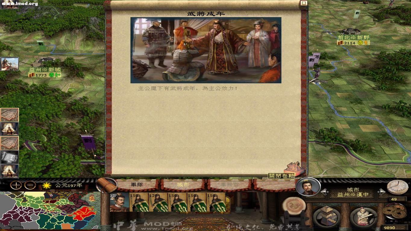 kingdoms 2012-10-23 00-16-46-82.jpg