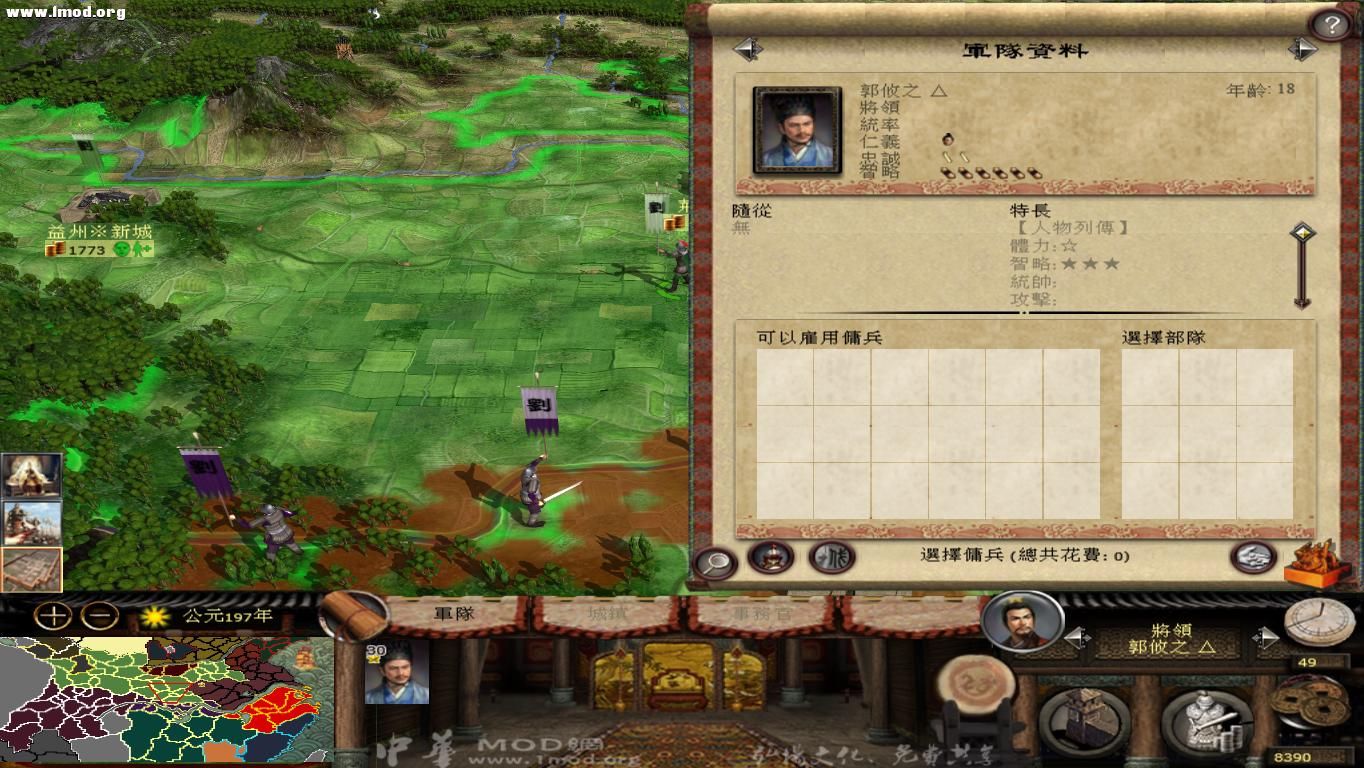 kingdoms 2012-10-23 00-17-09-01.jpg