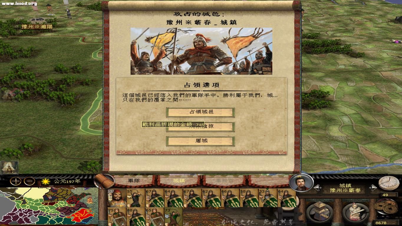 kingdoms 2012-10-23 00-21-52-72.jpg