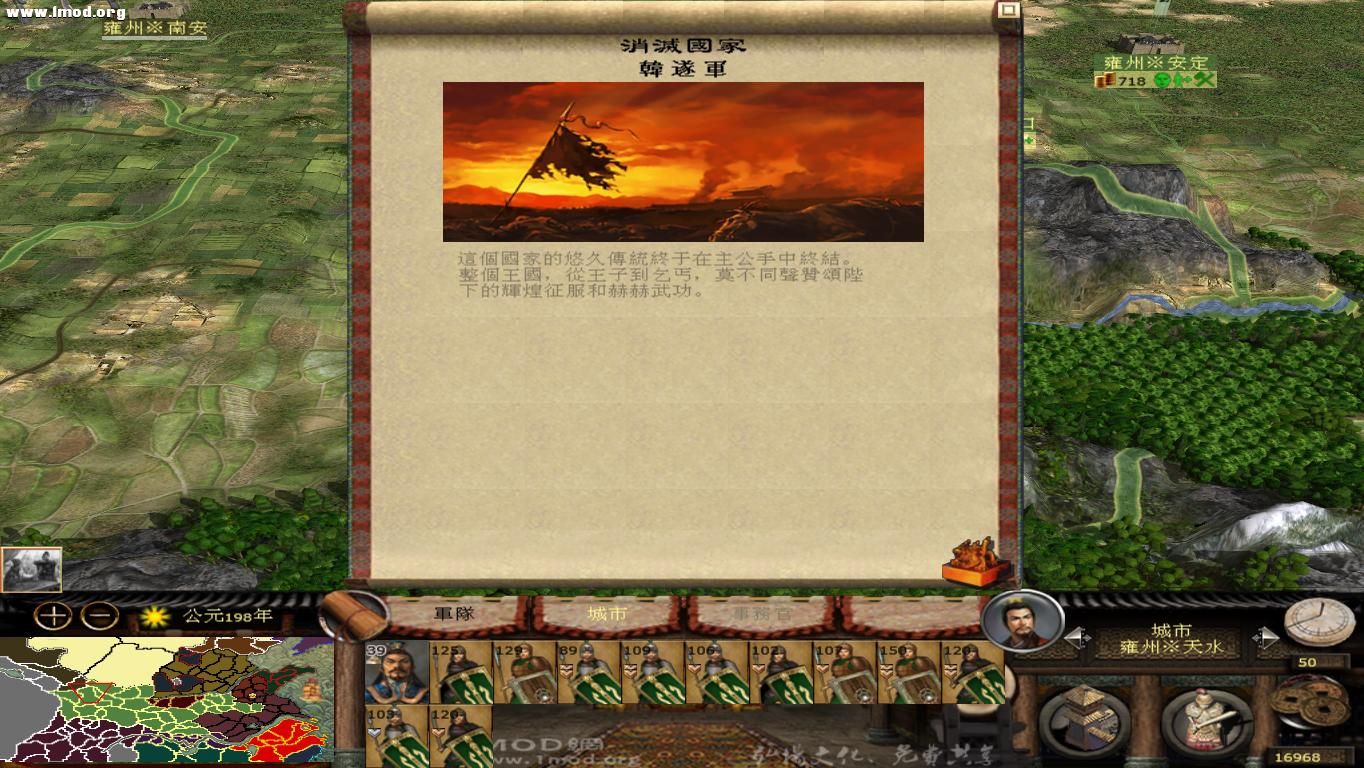 kingdoms 2012-10-23 00-39-53-27.jpg