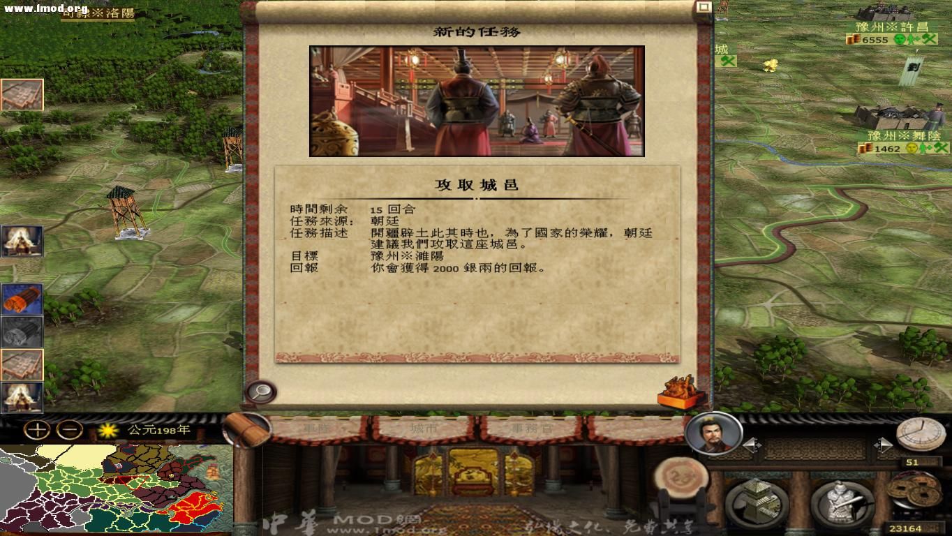 kingdoms 2012-10-23 00-42-22-42.jpg