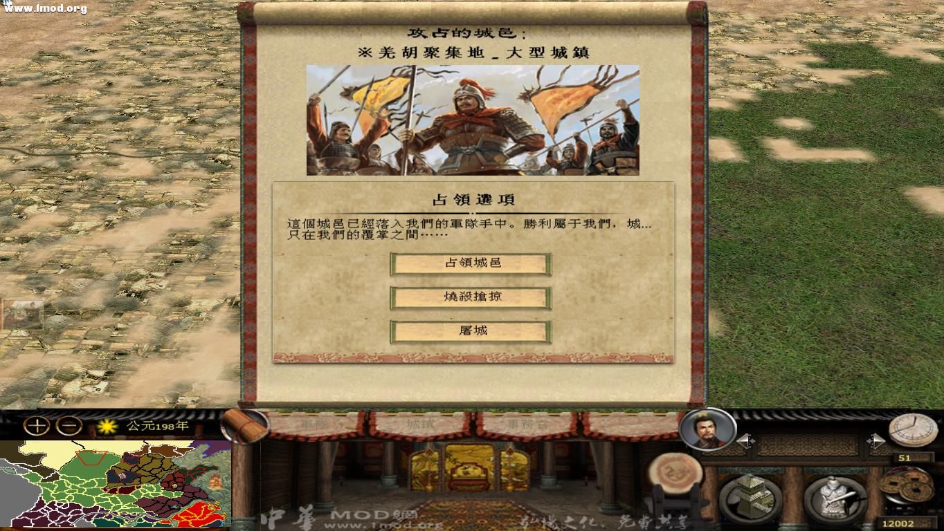 kingdoms 2012-10-23 00-47-36-95.jpg