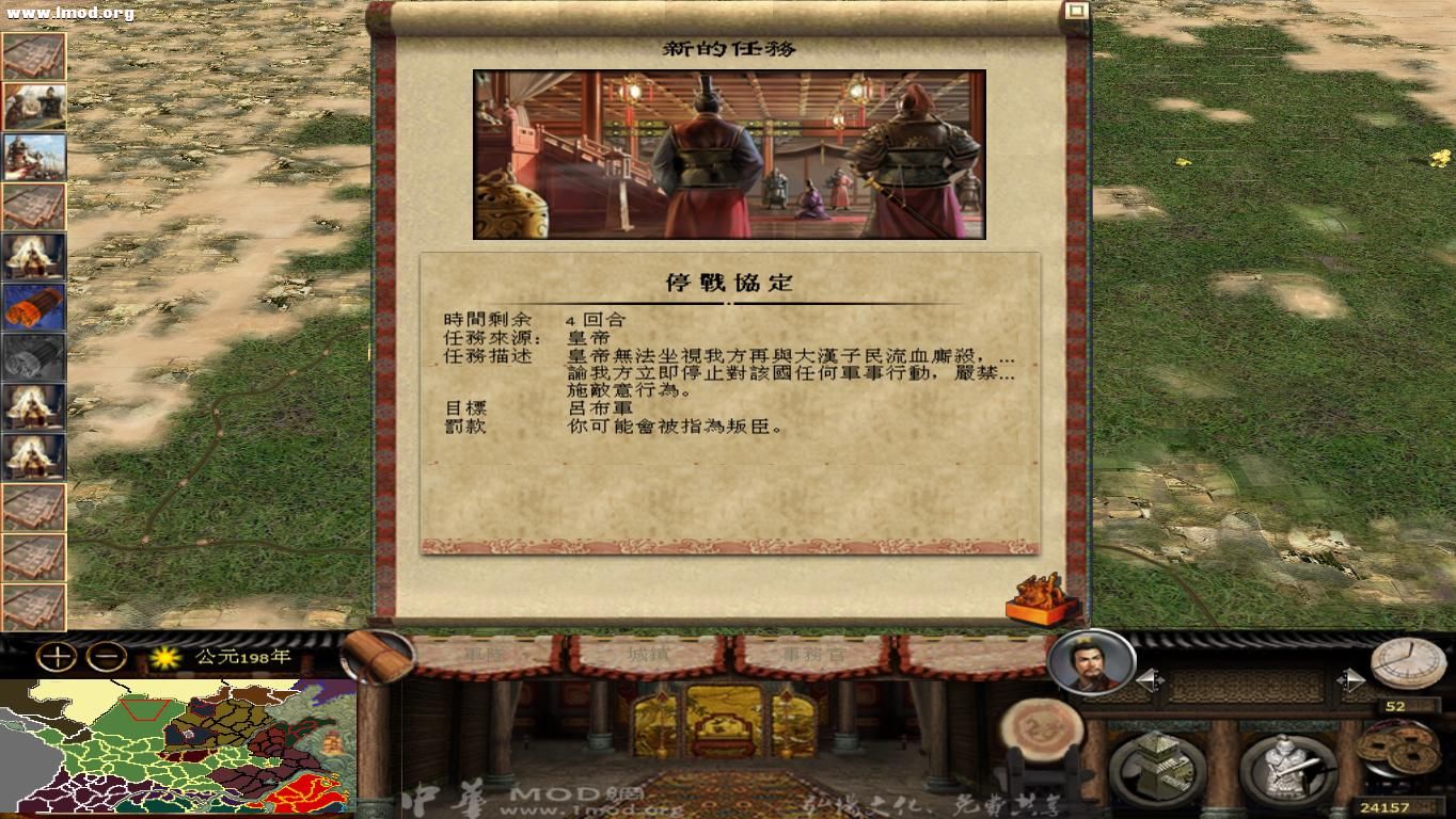 kingdoms 2012-10-23 08-13-04-04.jpg