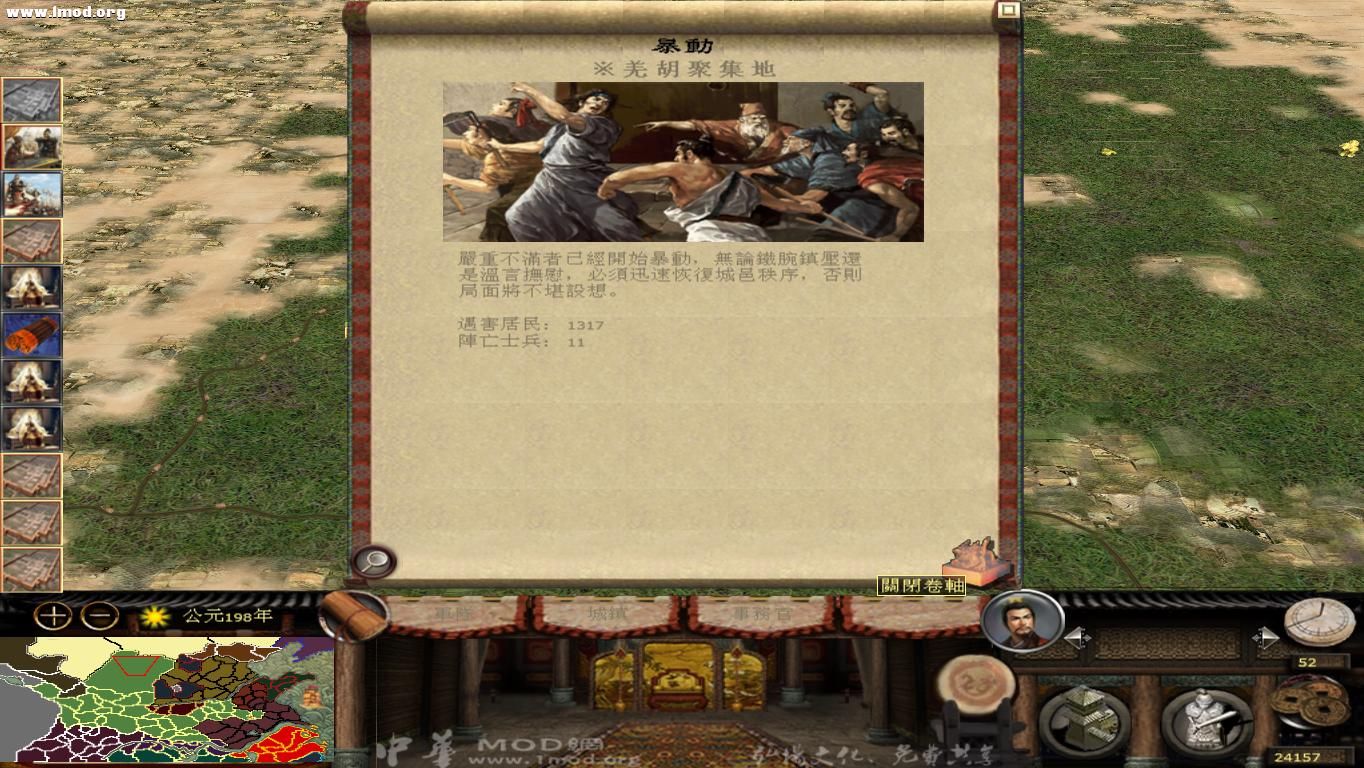 kingdoms 2012-10-23 08-13-08-37.jpg