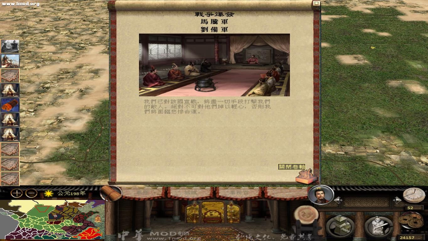 kingdoms 2012-10-23 08-13-12-16.jpg