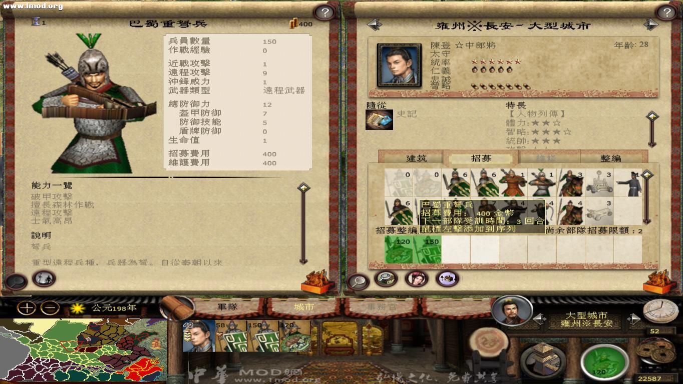 kingdoms 2012-10-23 08-13-36-25.jpg