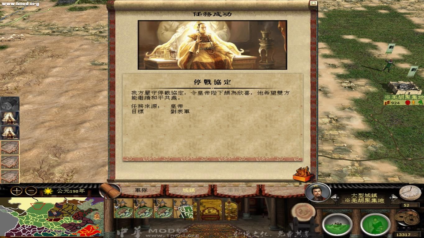 kingdoms 2012-10-23 08-14-09-84.jpg