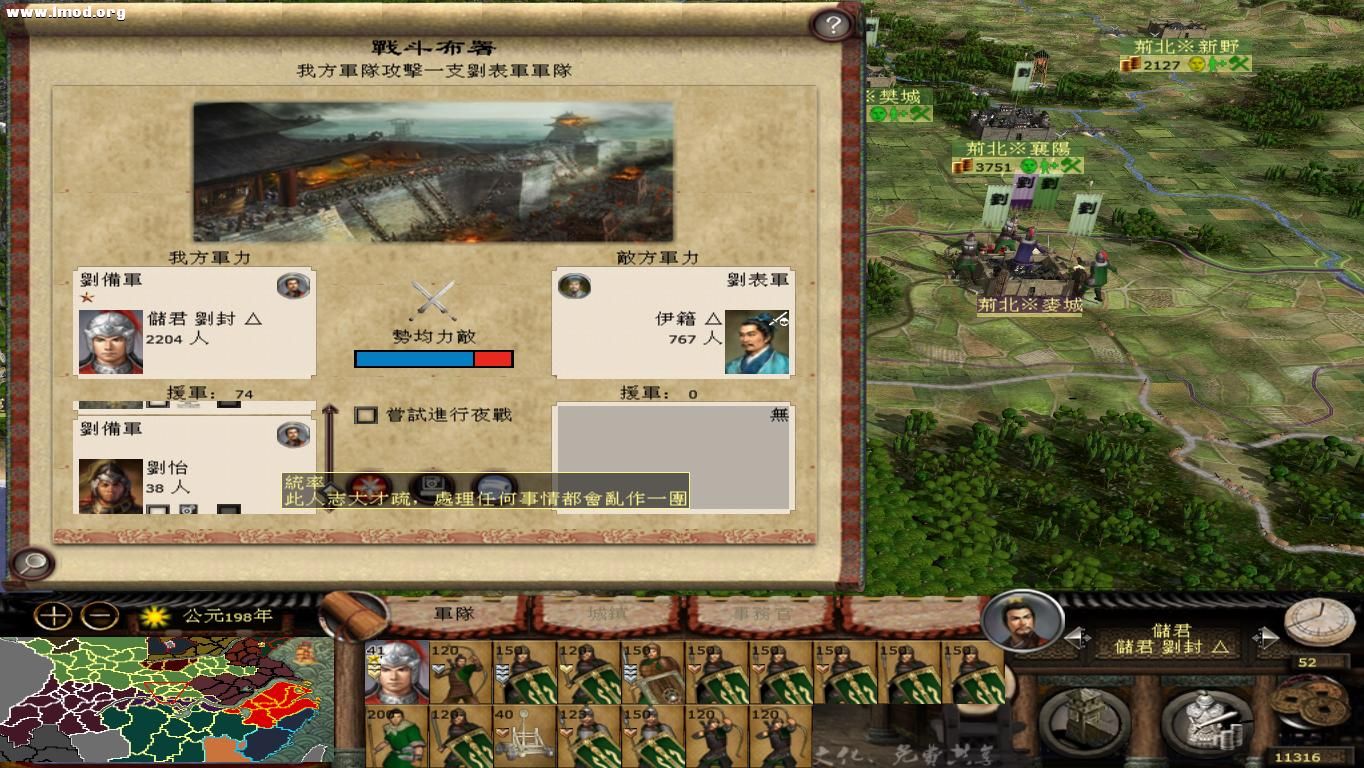 kingdoms 2012-10-23 08-25-14-33.jpg