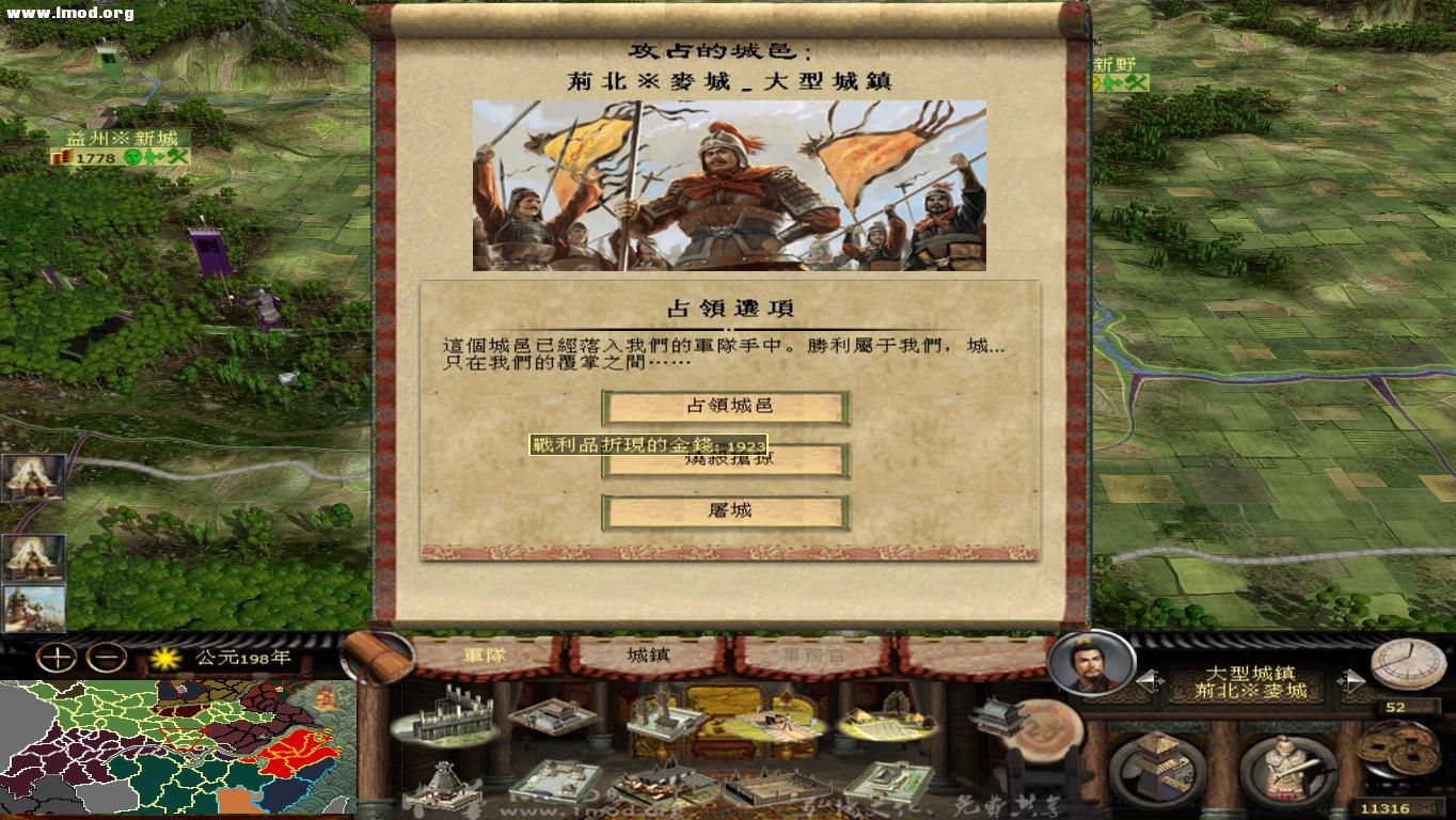 kingdoms 2012-10-23 08-39-12-87.jpg