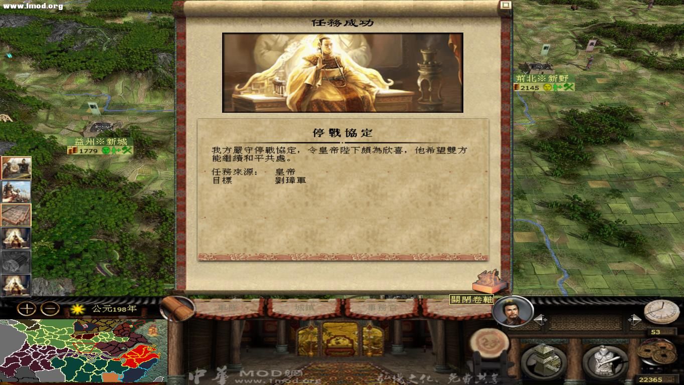 kingdoms 2012-10-23 19-36-38-80.jpg