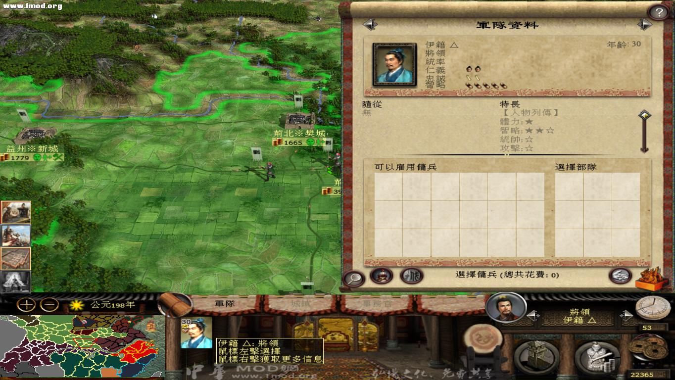 kingdoms 2012-10-23 19-37-10-98.jpg