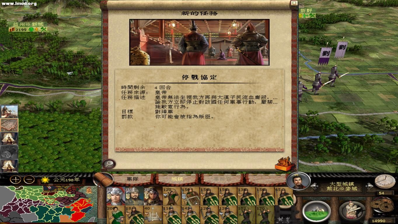 kingdoms 2012-10-23 20-02-05-70.jpg