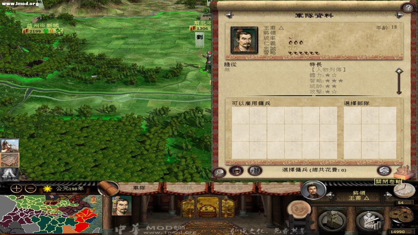 kingdoms 2012-10-23 20-02-16-28.jpg