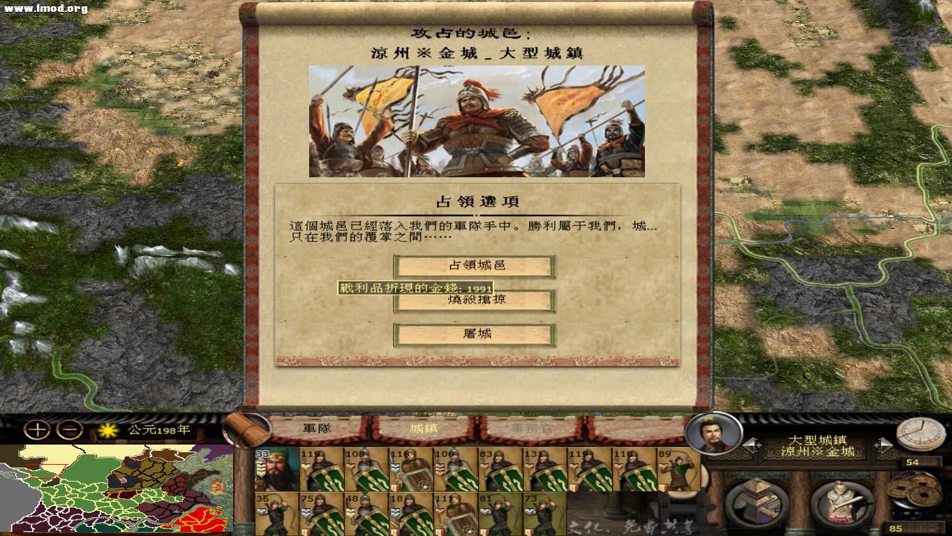 kingdoms 2012-10-23 20-20-58-95.jpg