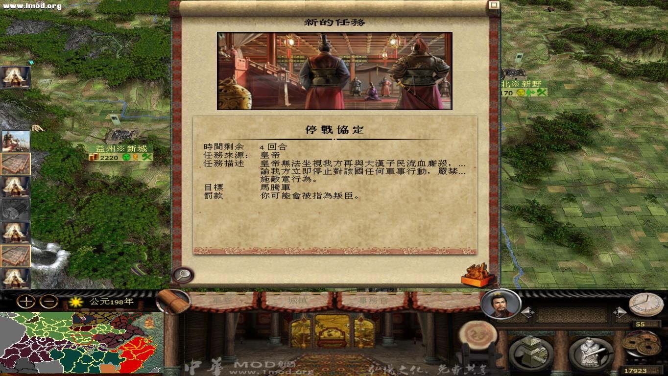 kingdoms 2012-10-23 20-23-23-81.jpg