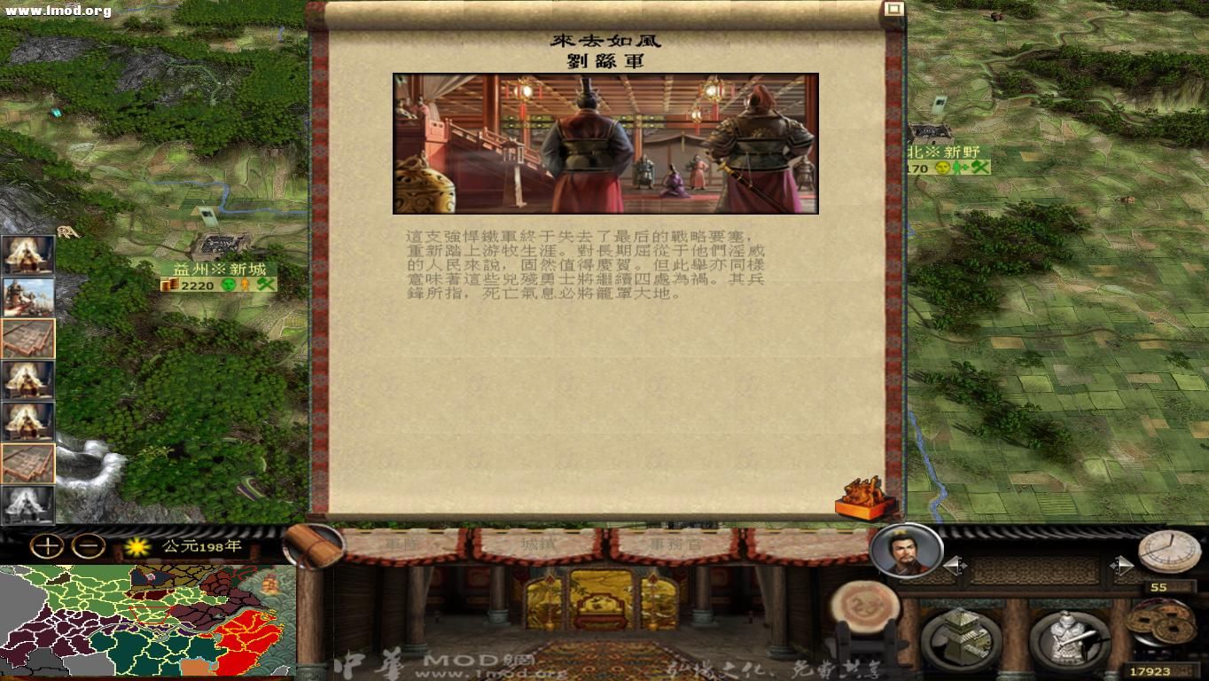 kingdoms 2012-10-23 20-23-32-89.jpg