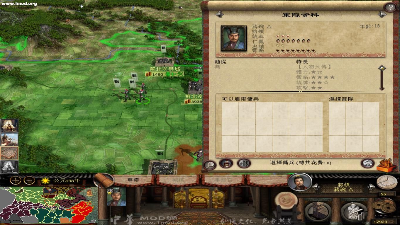 kingdoms 2012-10-23 20-23-51-32.jpg