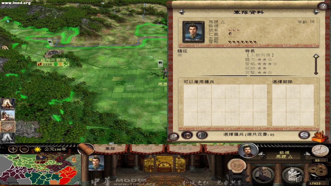 kingdoms 2012-10-23 20-23-59-18.jpg