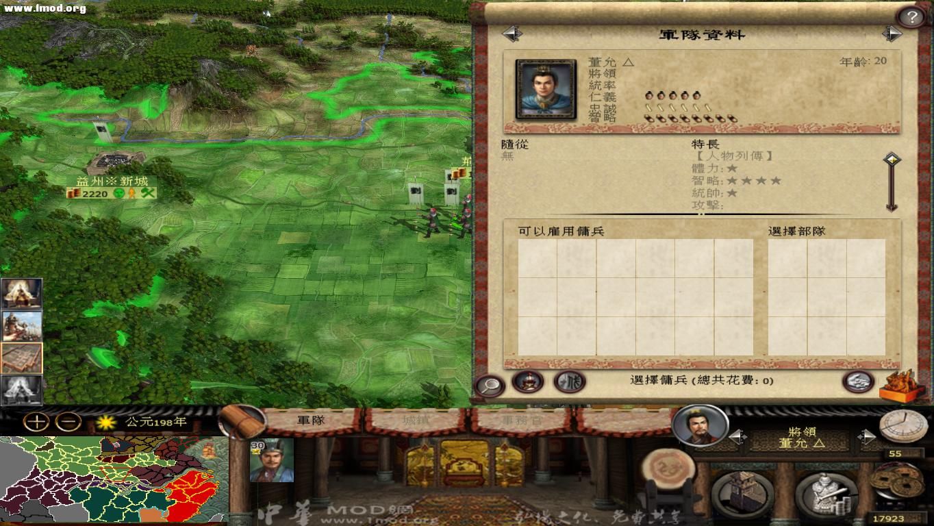 kingdoms 2012-10-23 20-24-05-67.jpg