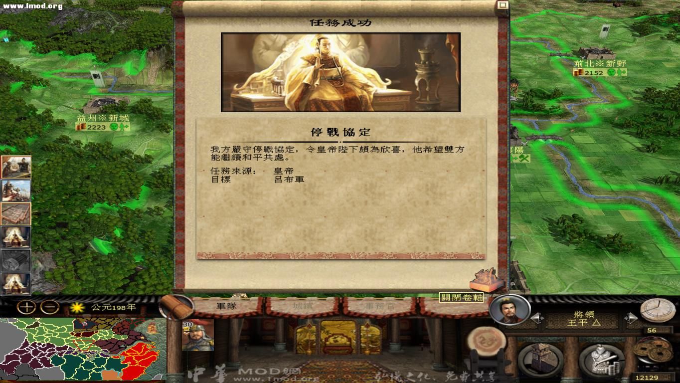 kingdoms 2012-10-23 20-32-26-49.jpg