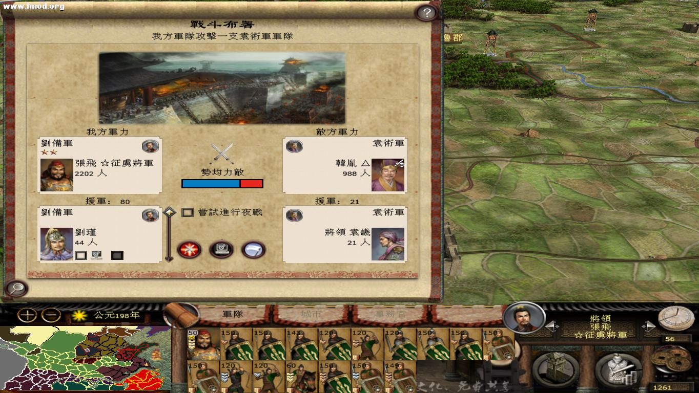 kingdoms 2012-10-23 20-40-01-54.jpg