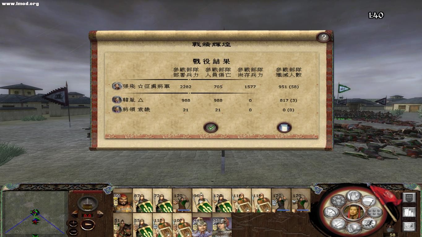 kingdoms 2012-10-23 21-01-24-69.jpg